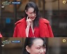 '난리났네 난리났어' 최소라 "'유퀴즈' 출연 후 시댁서 너무 좋아해" [TV캡처]