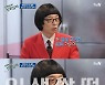 '난리났네 난리났어' 유재석, 한양대 앞 떡볶이 맛에 감탄 "역대급"