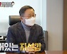 '맛남의 광장' 백종원, 정용진→방탄소년단 K-햄 '영업왕' 면모 [종합]