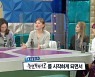 '라스' 김소연 대표 "이효리 영입 꿈 같아..영원히 가고 싶다" [별별TV]