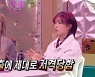 '라디오스타' 아이키 "결혼·출산 숨기고 美 댄스오디션 참가"