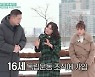 'TV는 사랑을' 홍지민, 독립운동가 父 홍창식 선생 회상 "감옥서 해방"[별별TV]