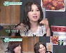 'TV는 사랑을 싣고' 홍지민 "2년 동안 장학금 받았다..예대 수석"[★밤TView]
