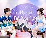 현아, 7번째 미니앨범 발매[★포토]