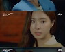 '런온' 임시완, 마라톤 완주 신세경에 "내가 기다렸잖아요"[★밤TView]