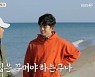 '땅만빌리지' 김구라 "유인영 집 보고 쇼크..나도 저렇게 꾸며야지"