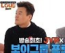 '라우드', 5월 첫 방송..Z세대 공략할 '밈' 만들어낸다
