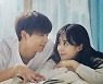 권유리, 주연작 '이별유예, 일주일' OST 참여