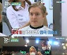 '어서와' 빌푸, 헤어숍 방문→김우빈 헤어스타일 변신완료 "너무 좋다"