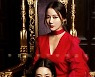 '미스 몬테크리스토' 이소연X최여진, 우아함 속 감춰진 섬뜩 아우라