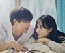 권유리, 주연작 '이별유예, 일주일' OST 참여..28일 공개