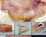 '2TV 생생정보' 제주도 6개 부위 방어회, 비결은 지방 오른 특방어