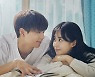 권유리, 주연작 '이별유예, 일주일' OST 오늘(28일) 깜짝 공개 [공식입장]
