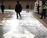 염화칼슘 뿌려진 출근길