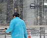 서울 눈보라