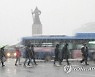 눈 내리는 광화문 네거리