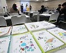 교육부 '21학년도 학사 및 교육과정 운영 지원방안 발표'