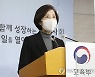 유은혜 부총리 '교육과정 운영 지원방안 발표'