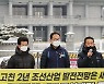 '대우조선 매각은 재벌특혜'
