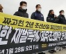 '대우조선 매각은 재벌특혜'