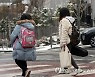 하교하는 어린이들