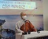 코로나 지친 '문화예술·공연계 종사자'에 무료 템플스테이