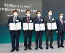 국토안전관리원, 건축물 성능 개선해 국민 안전 확보한다
