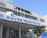 영광군, 설 명절 전 농어민 공익수당 지급