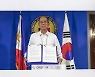 [진주소식] 남동발전, 필리핀 군사기지에 태양광발전설비 설치