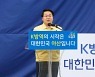오세현 아산시장 "우한 교민 포용한 아산이 백신 국면도 선도"