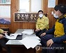 방역 상황 보고받는 박종호 산림청장