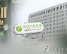 검찰, '라임 펀드 환매 취소' 의혹 대신증권 불기소
