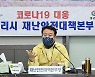구리시장 아들 시청서 복무..'병역 특혜' vs "특혜 없다"