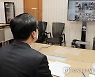 정부혁신추진협의회 비대면 개최