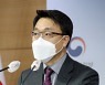 차장과 수사처 검사 인선 등에 관한 입장 발표하는 김진욱 공수처장