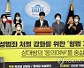 [팩트체크] '성폭행범 무조건 사형' 해외제도 소개글 유포..실상은?