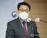 입장 발표하는 김진욱 공수처장