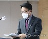 브리핑 시작하는 김진욱 공수처장