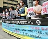'암 집단발병' 익산 장점마을 민사조정 결렬..소송전으로(종합)