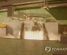 한국형 발사체 '누리호' 300t급 엔진 30초간 연소시험