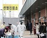 충북 9명 추가 확진..옥천 확진자 1명 사망(종합)