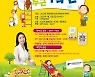강남문화재단, '두근두근 1학년' 학부모 강연과 어린이 공연 온라인 진행