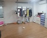 대전시, IEM국제학교 감염병관리법 등 위반 적발..경찰에 고발