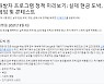 구글플레이, 3월부터 도박 앱 허용..'한국은 제외'