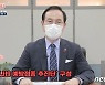 박상돈 천안시장 "백신 우선 접종 피하지 않겠다"