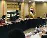 대전교육청, 학교급식 기본계획안 심의 '무상급식비 6% 인상'
