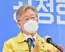 이재명, 지역화폐 무용론에 "매출회복 큰 효과 있었다"