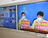 충남시장군수협의회, 용담댐 피해조사·특별법 제정 촉구