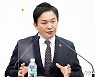 원희룡, 與 4차 지원금 추진에 "이성 잃은 돈풀기 경쟁"