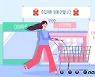 마트도, 슈퍼도 안 파는데.."미국산 계란 어디로 갔나"